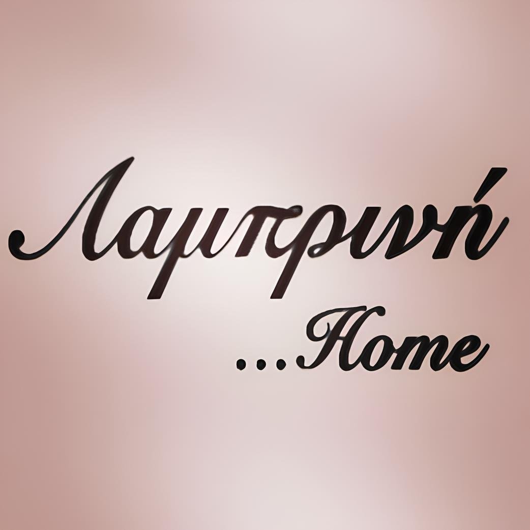 Original-lamprini_home Original-lamprini_home